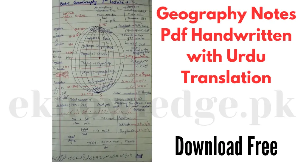 Geography-Notes-Pdf-Handwritten-ishaq