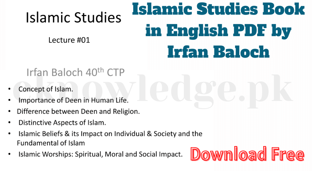 Islamic Studies Book in English PDF by Irfan Baloch