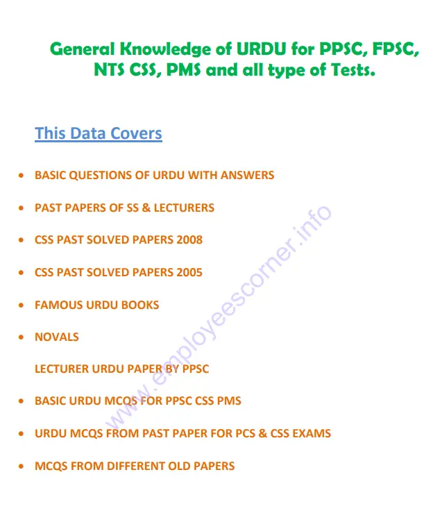 CSS Urdu Notes PDF