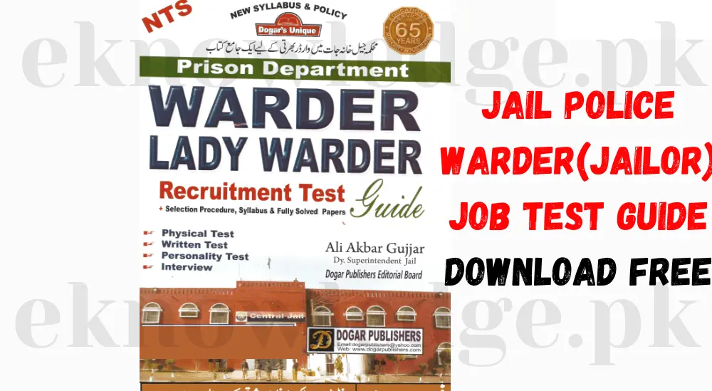 Jail-Police-Warder-(Jailor)-Job-Test-Guide-by-Dogar-Publishers